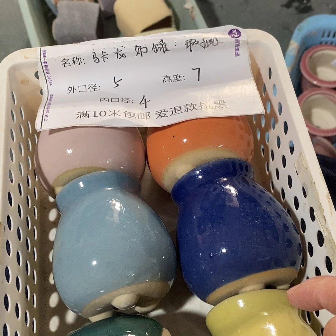 「满9.9米包邮」6个瑕疵随机