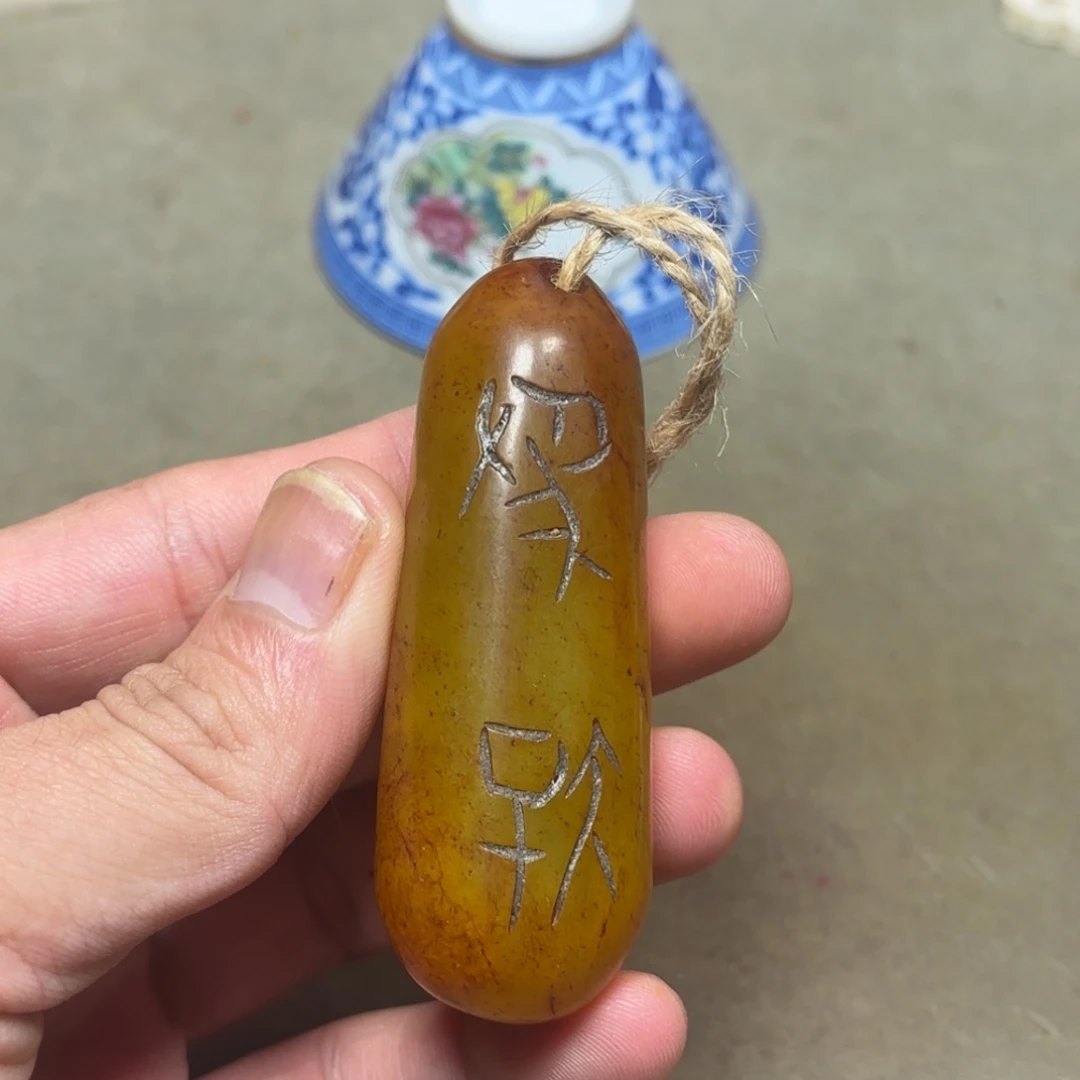 这个物件很老气啊