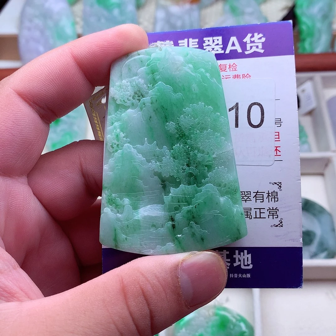 翡翠未镶嵌吊坠(不含链)