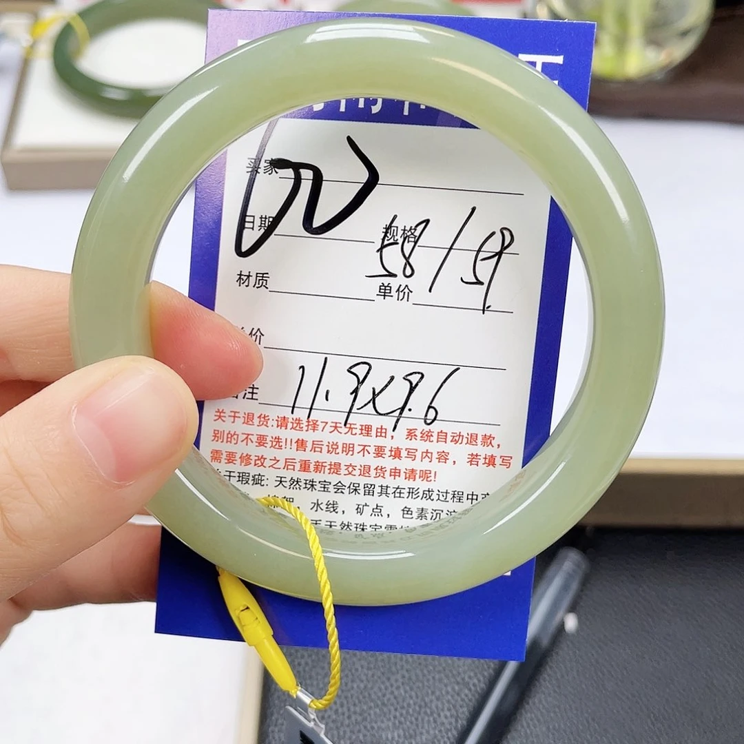 和田玉手镯未镶嵌