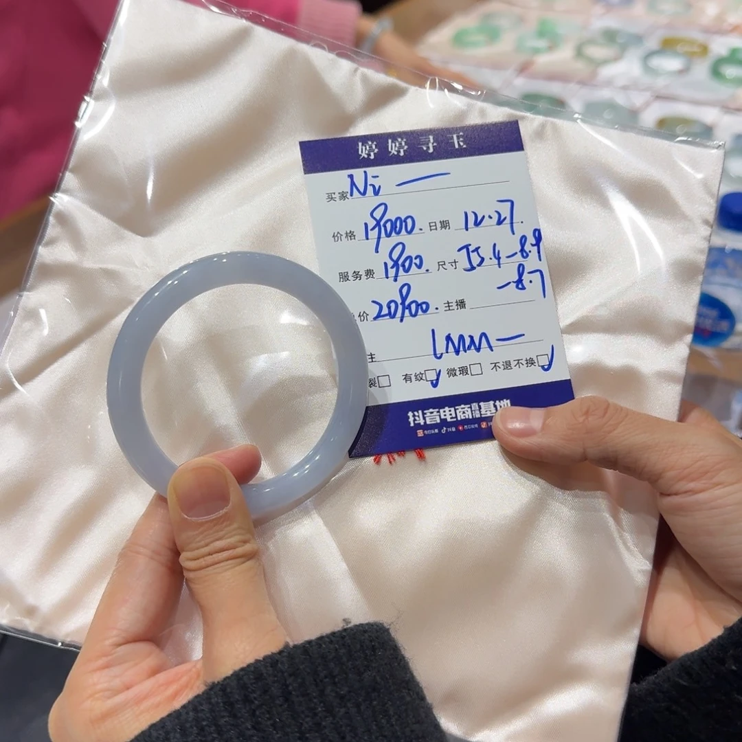 N***～翡翠未镶嵌手镯买断不退不换