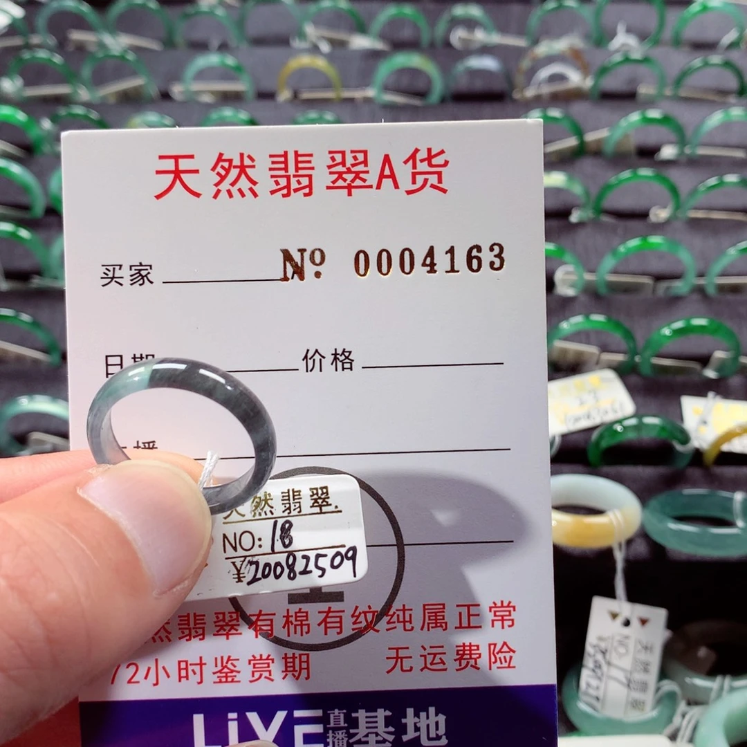 未镶嵌戒指翡翠翡翠戒指