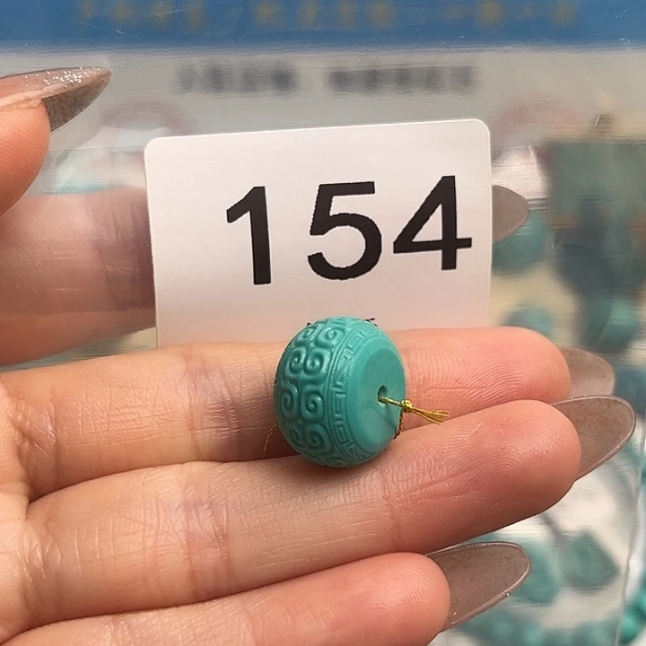 绿松石未镶嵌珠宝奇石直径15.5