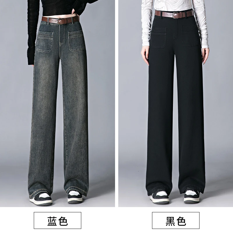 牛仔裤黑色女2025新款春秋款加绒裤子窄版阔腿裤高级感宽松直筒裤