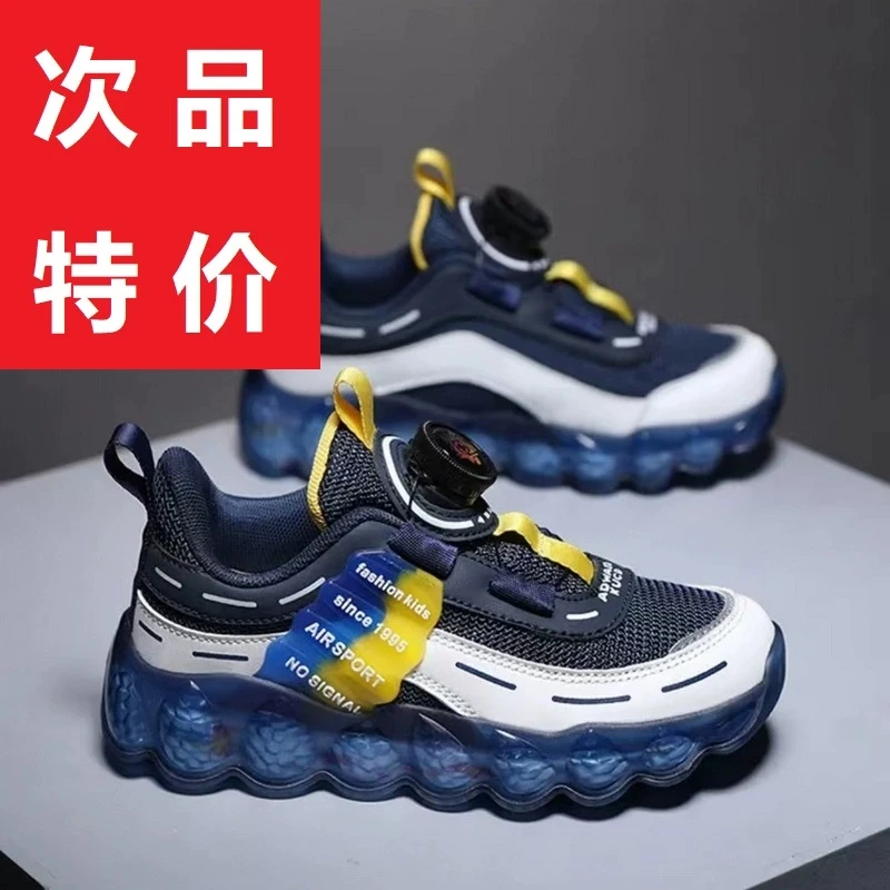 次品 男童中大童老爹鞋儿童鞋网面秋季旋转纽扣板鞋休闲运动童鞋