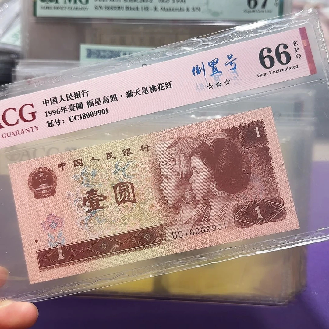 纸18009901。。。。。。倒置