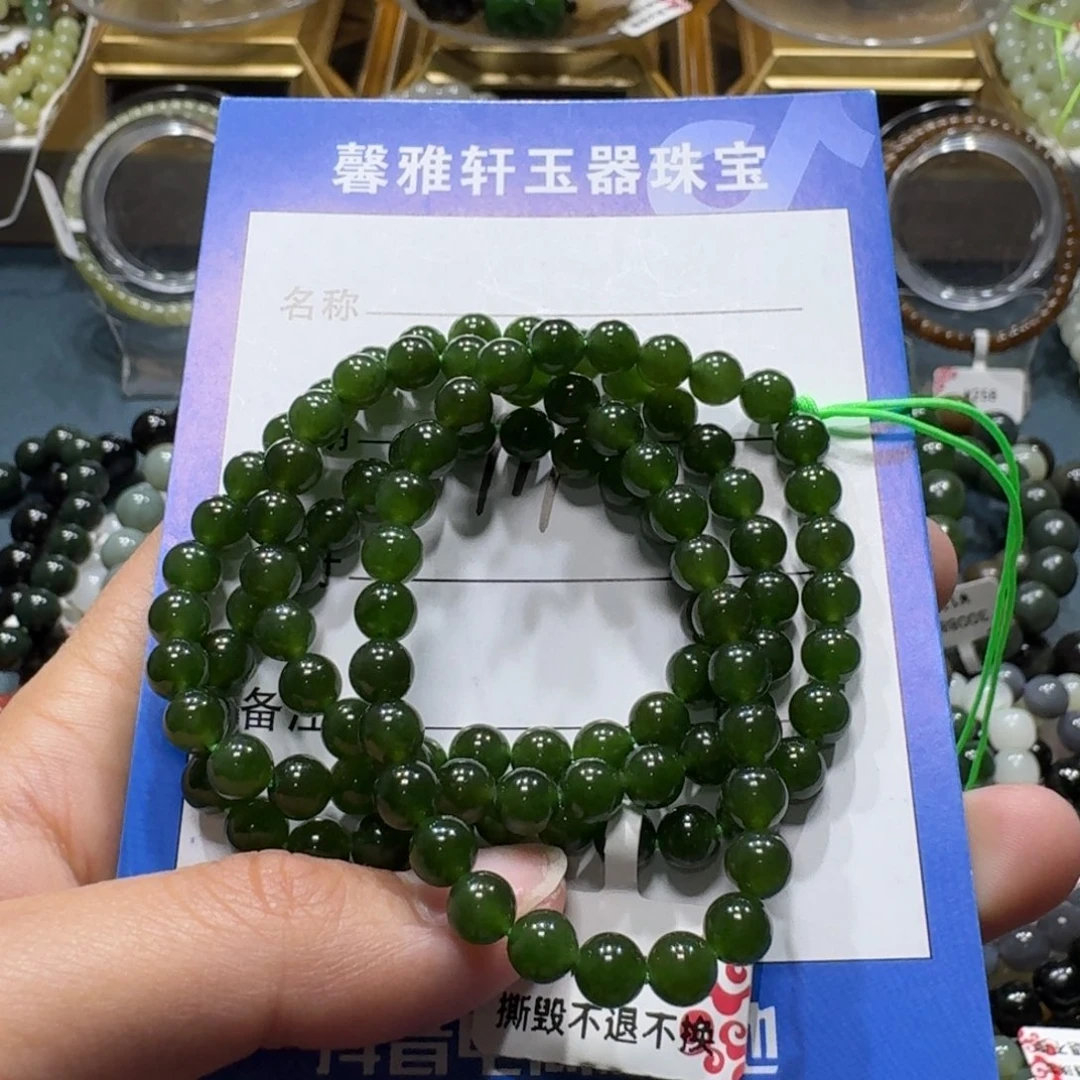 和田玉未镶嵌手串