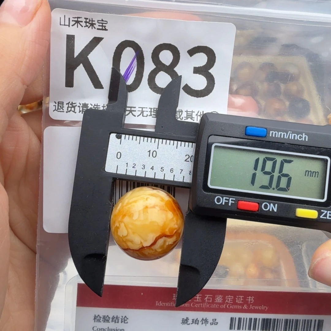 琥珀未镶嵌裸石琥珀蜜蜡