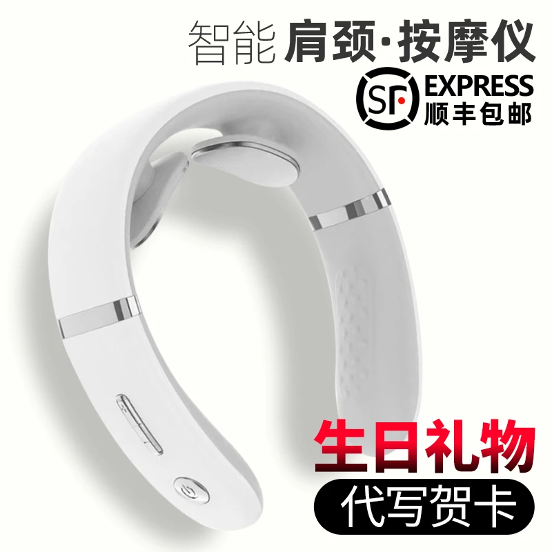 小米lot颈椎按摩器颈部按摩仪背部 腰部护颈仪神器肩颈脖子疼劲椎