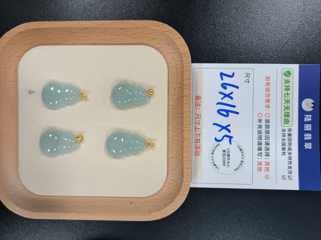 葫芦多样性发其一CP配绳7