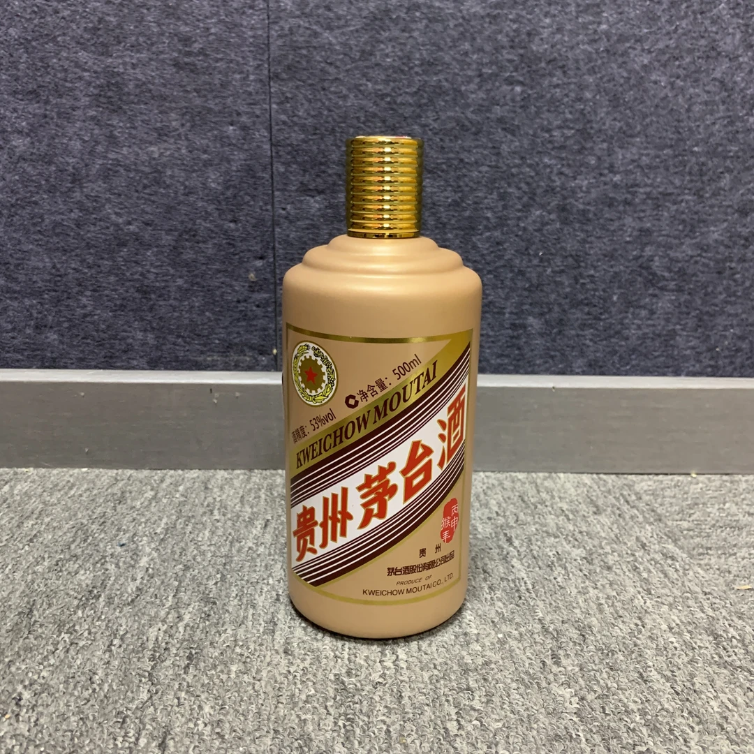 2016年茅台生肖猴年53度500ml6-M25CK003388-04