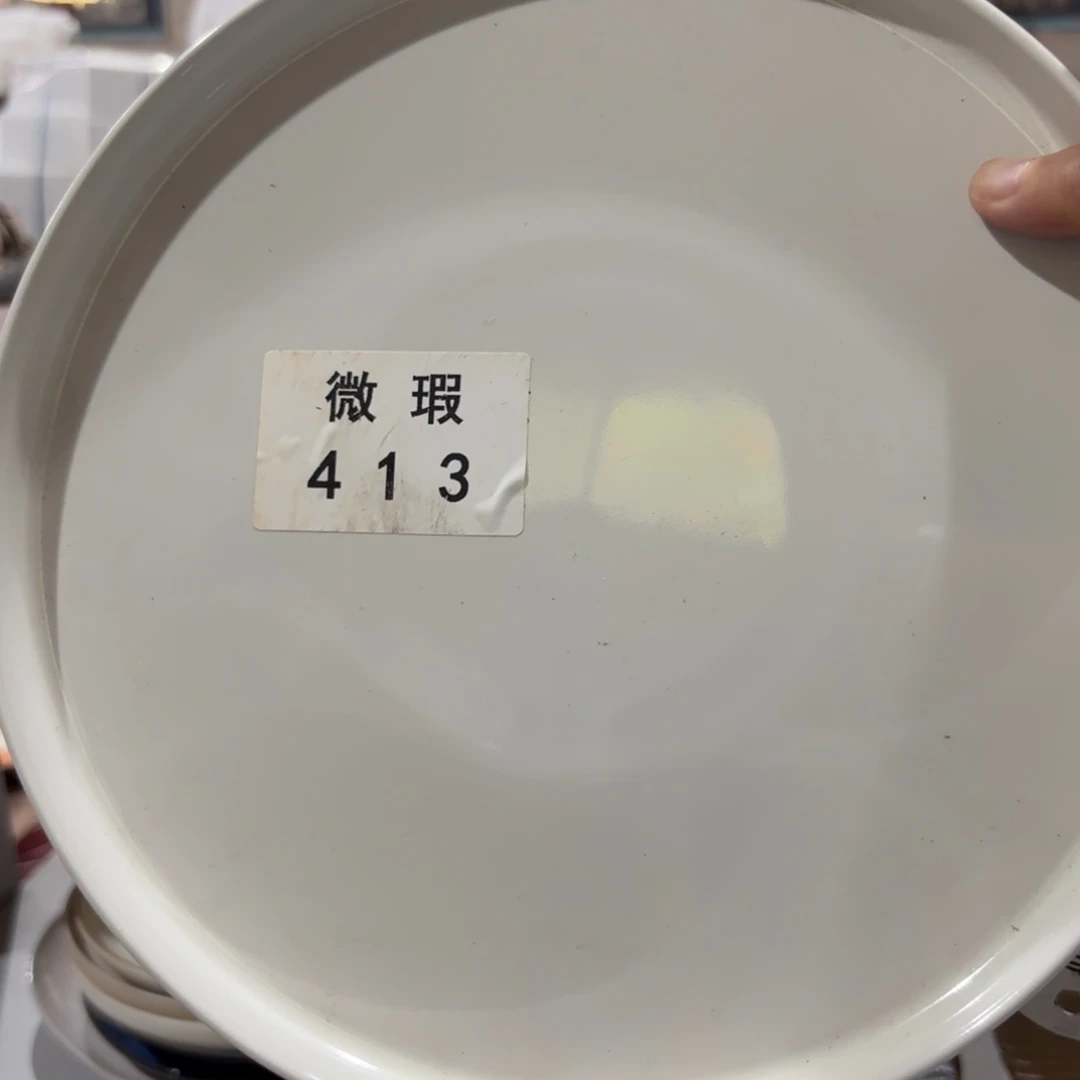 陶瓷413 微瑕陶瓷餐具1个