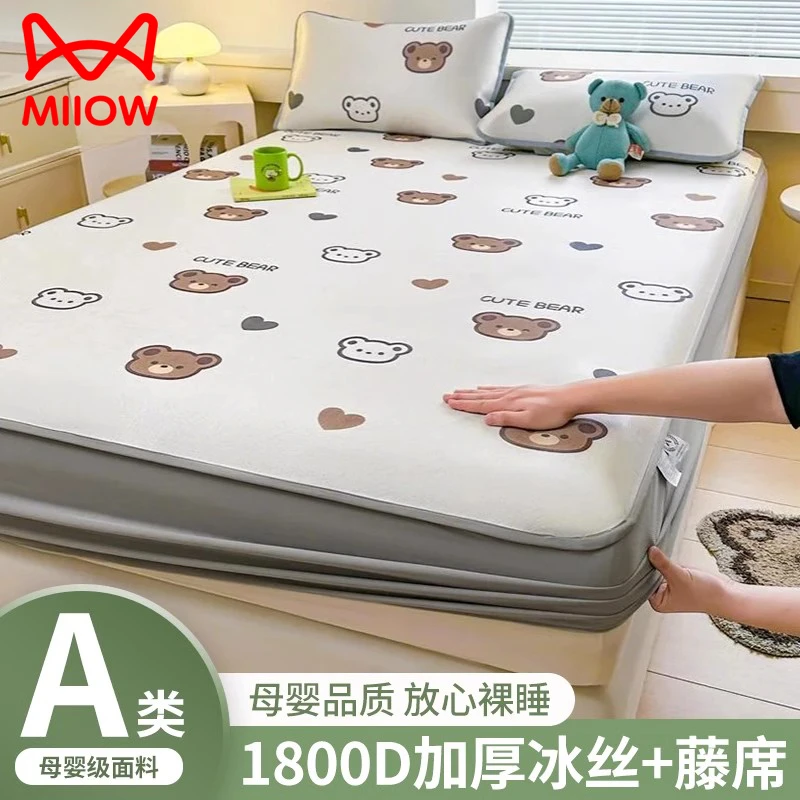 猫人夏季冰丝凉感床笠单件2025新款夏天学生宿舍藤席床笠罩三件套