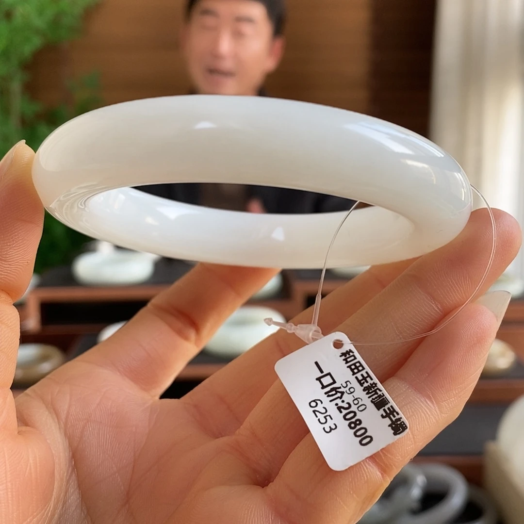 和田玉未镶嵌手镯6253