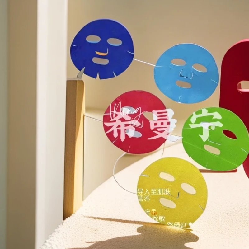 希曼宁彩虹面膜彩色