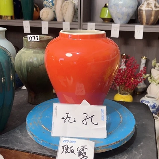 陶瓷景德镇陶瓷艺术花瓶