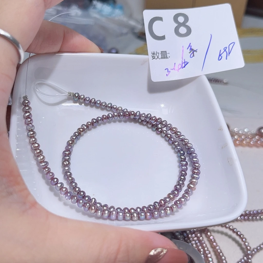 淡水珍珠珠宝奇石未镶嵌C8。