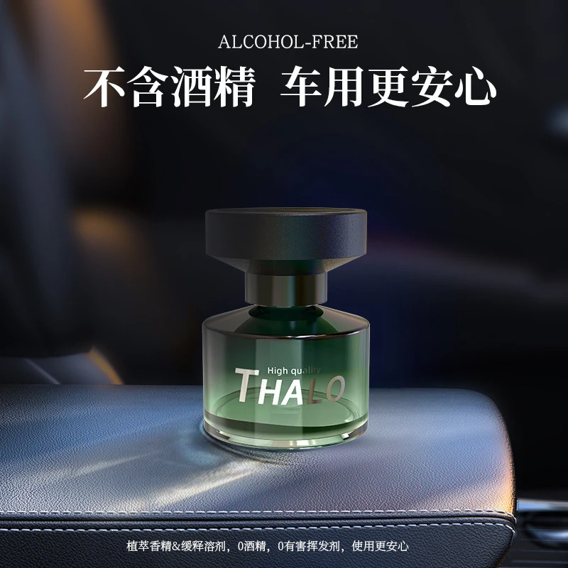 汽车四季香水去除异味空气净化车居通用香薰摆件持久清新散香氛