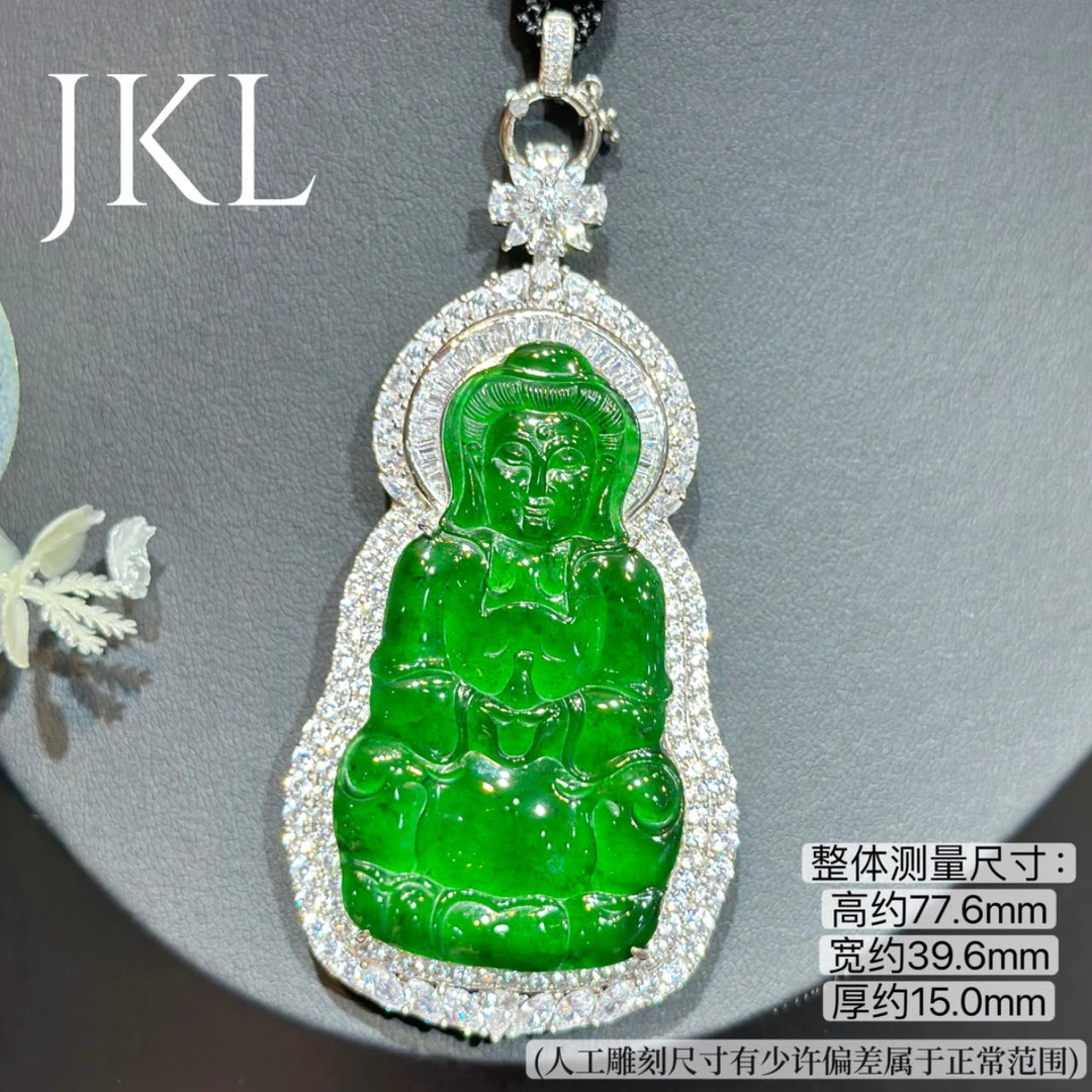 【红旭玉麟】天然翡翠A货满绿观音新A2 多样性发一件（含链）