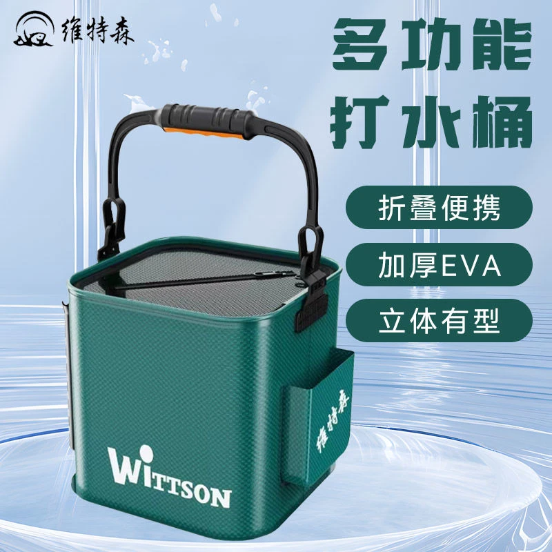 打水桶钓鱼可折叠手提桶便携多功能大号大容量户外透明溪流活鱼桶