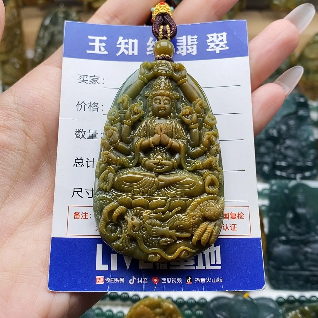 顺***爷翡翠未镶嵌颈饰财神