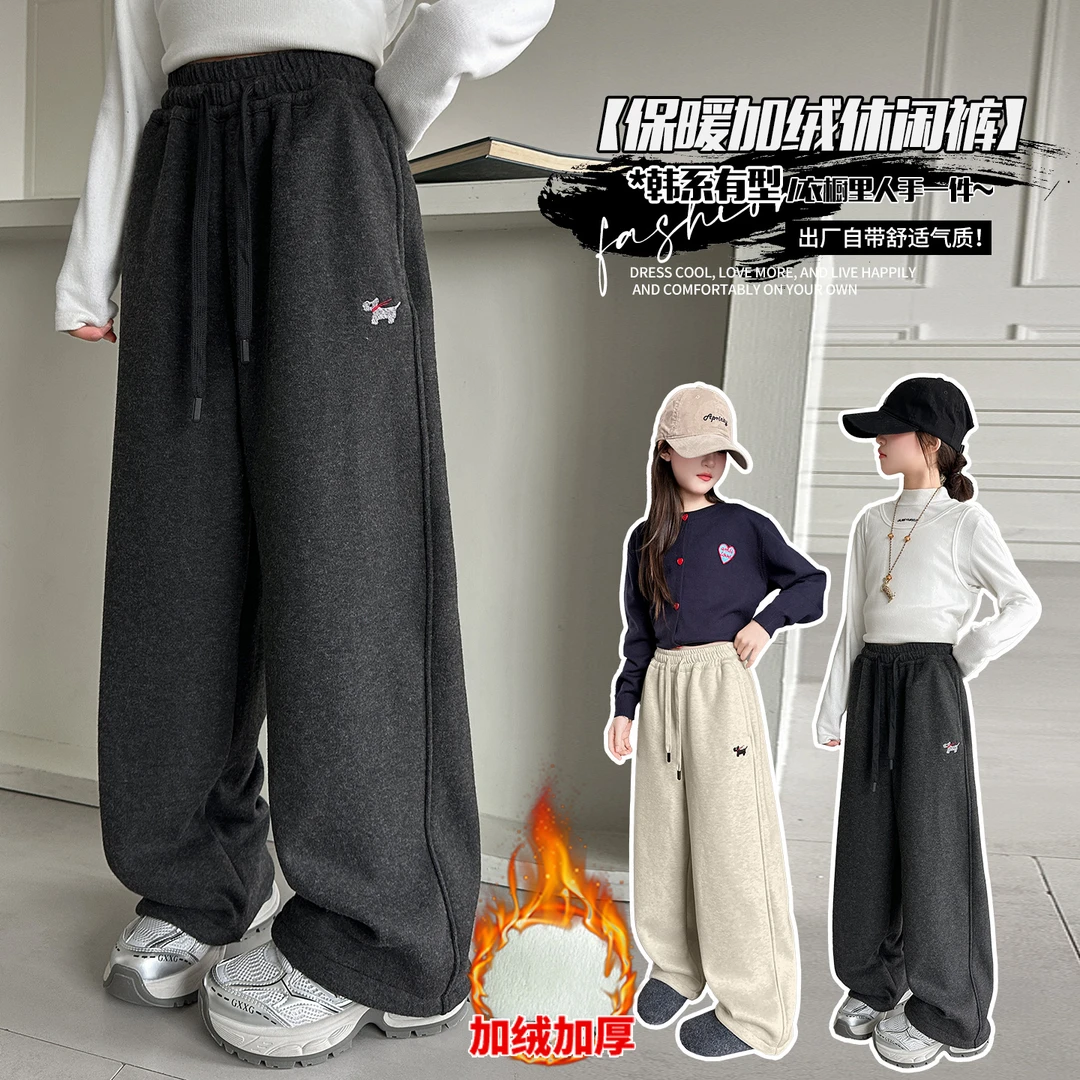 女童加绒卫裤秋冬款一体绒休闲裤2025新款女孩学生加厚刺绣运动裤