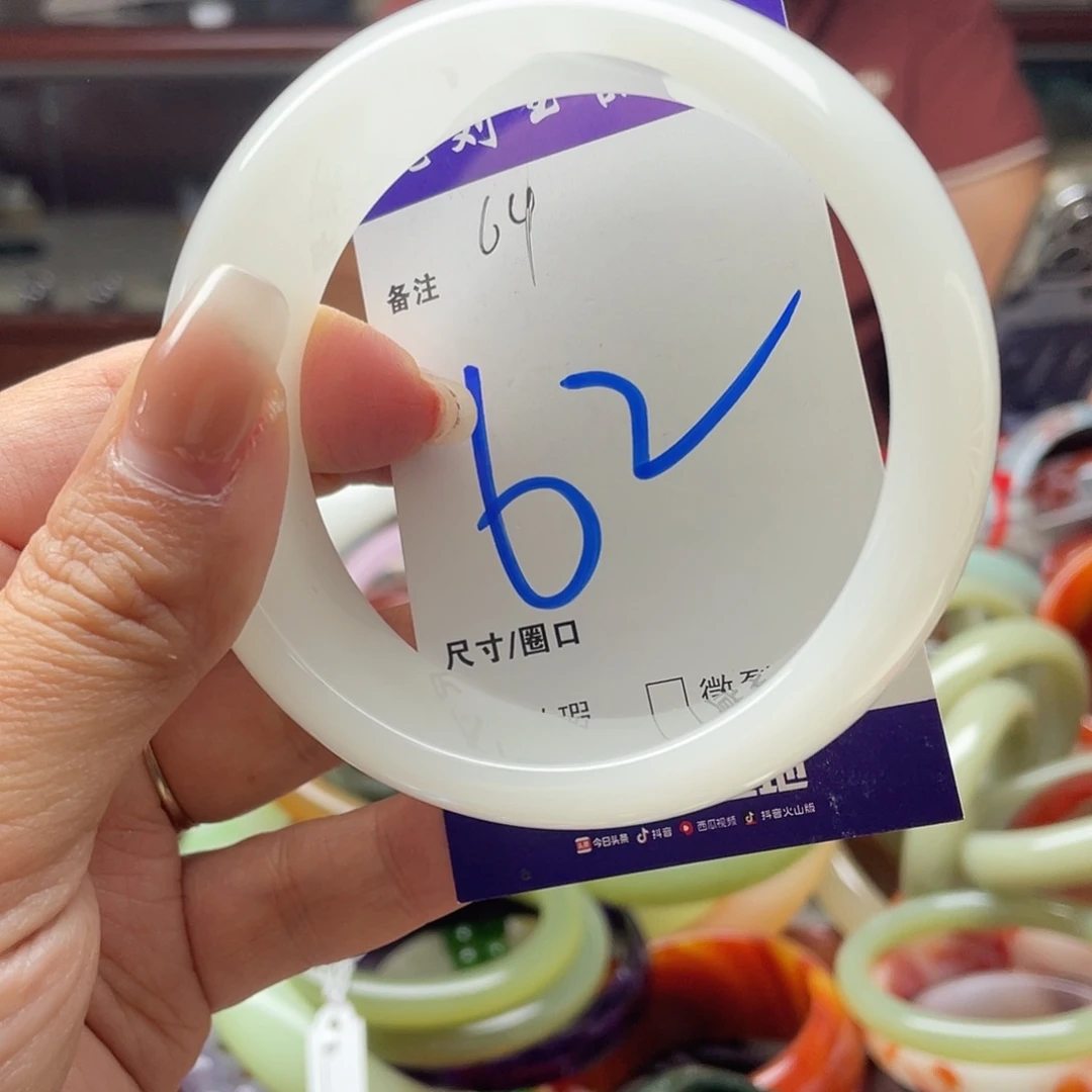 石英质玉手镯未镶嵌