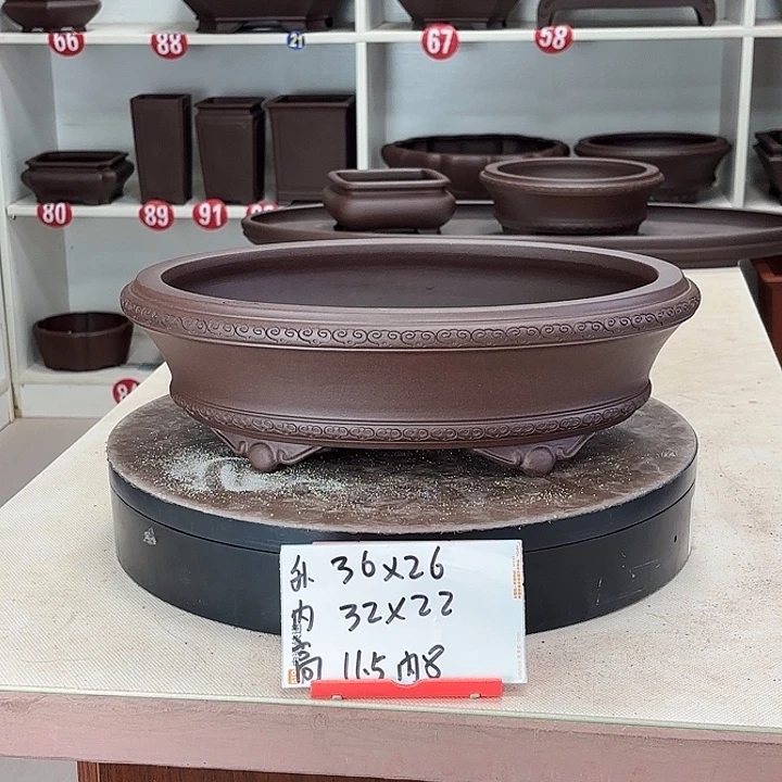 花盆紫砂祥云椭圆小