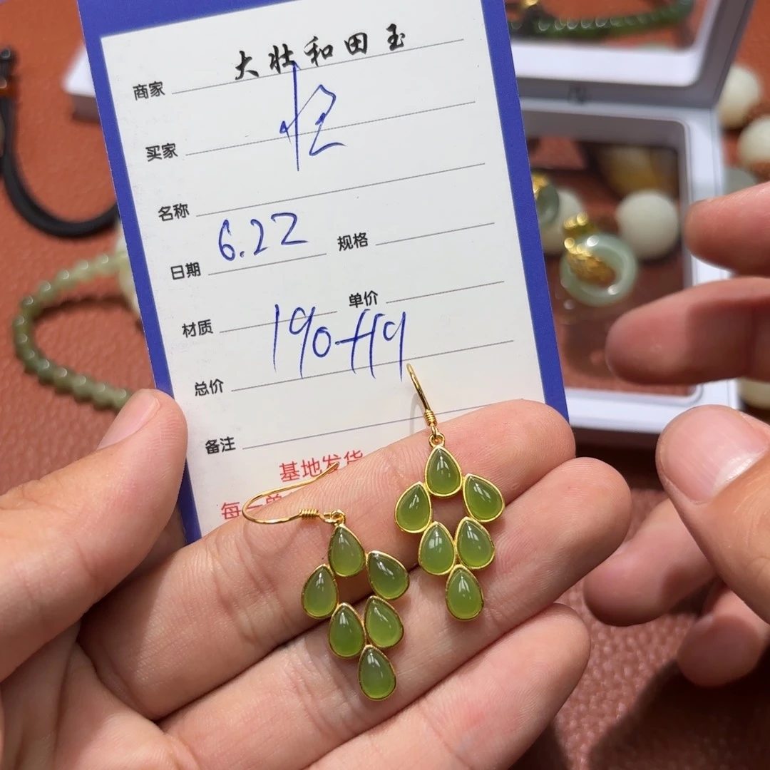 和田玉未镶嵌挂件忙**闲