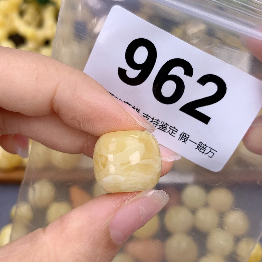 蜜蜡未镶嵌珠宝奇石17.7