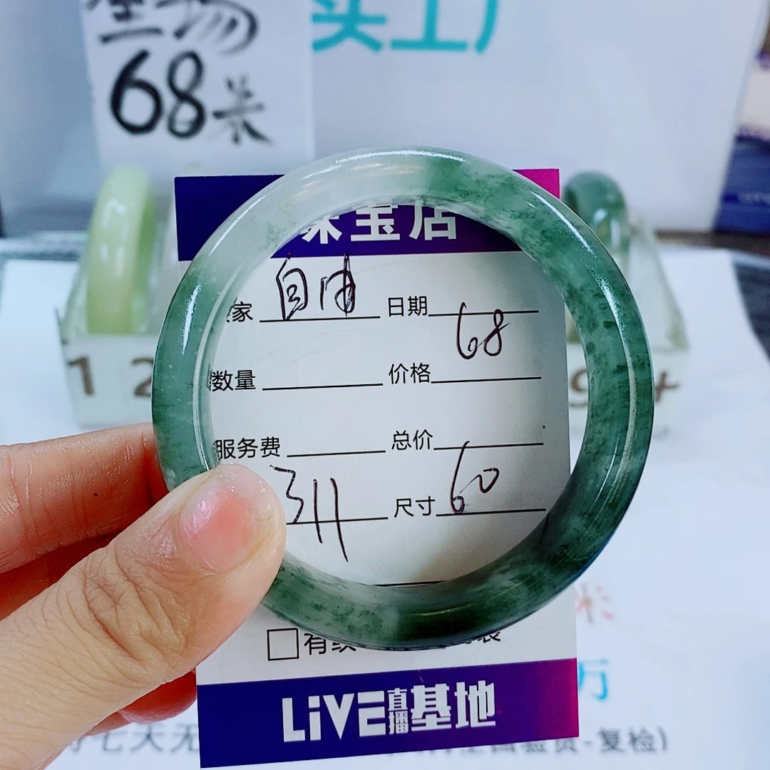 自***翔石英质玉未镶嵌手镯311