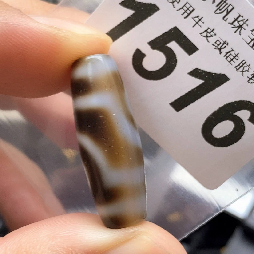 玛瑙/玉髓未镶嵌裸珠1516