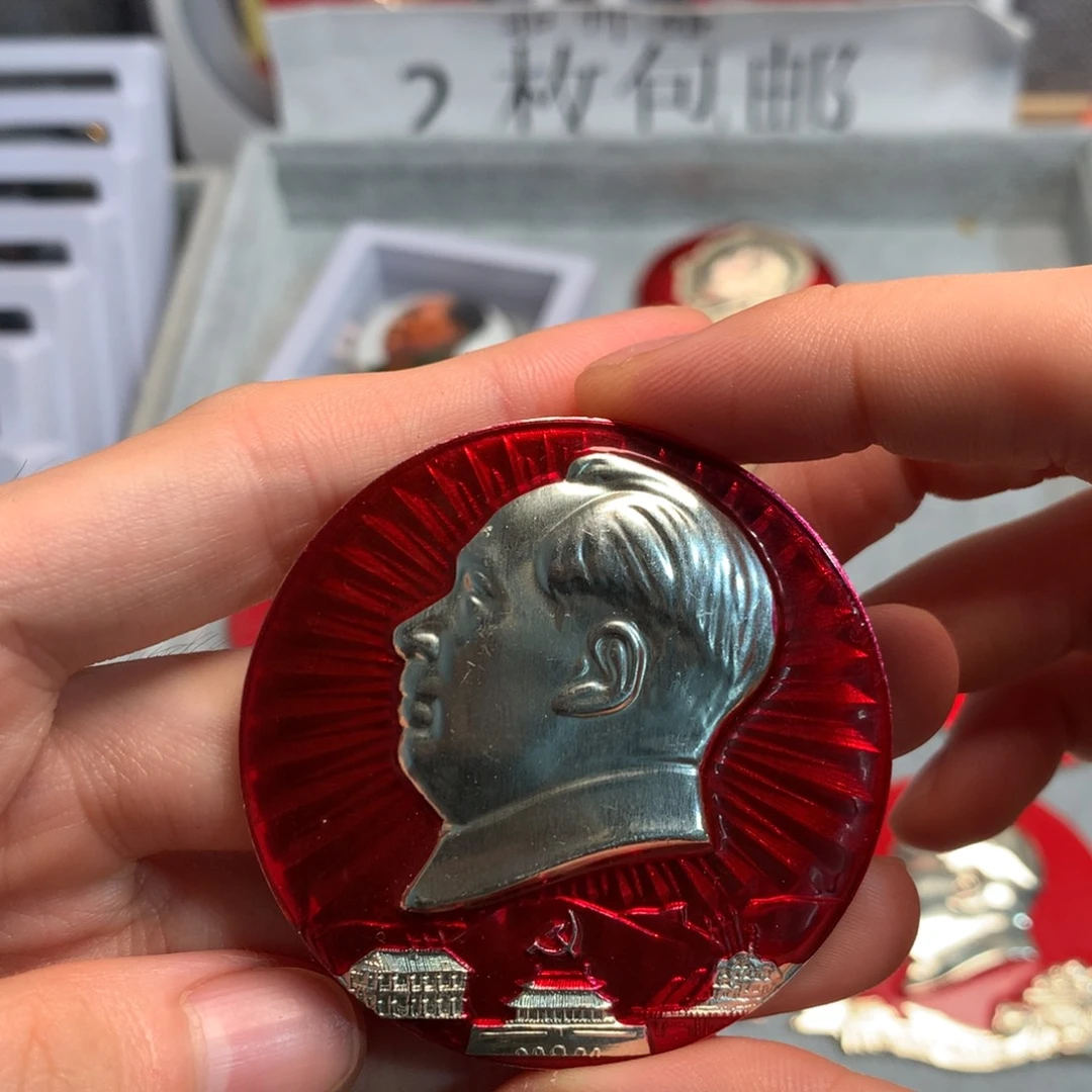 华***哥像章像章像章像章