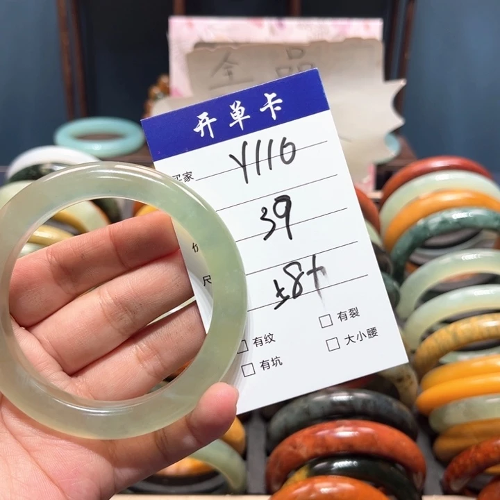 蛇纹石玉手镯未镶嵌淡****来