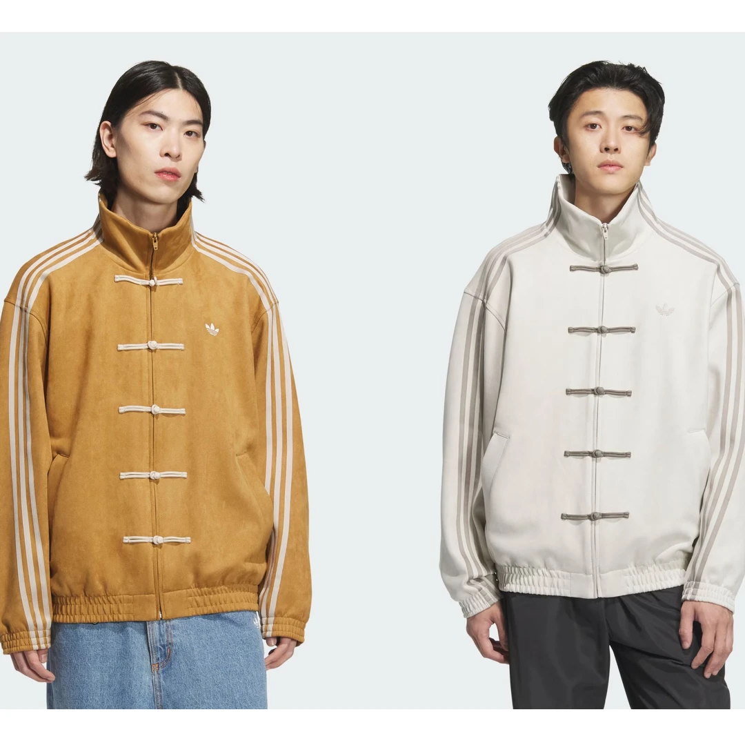 adidas/阿迪达斯蛇年明星同款新中式仿麂皮运动夹克JZ9944 JZ9926