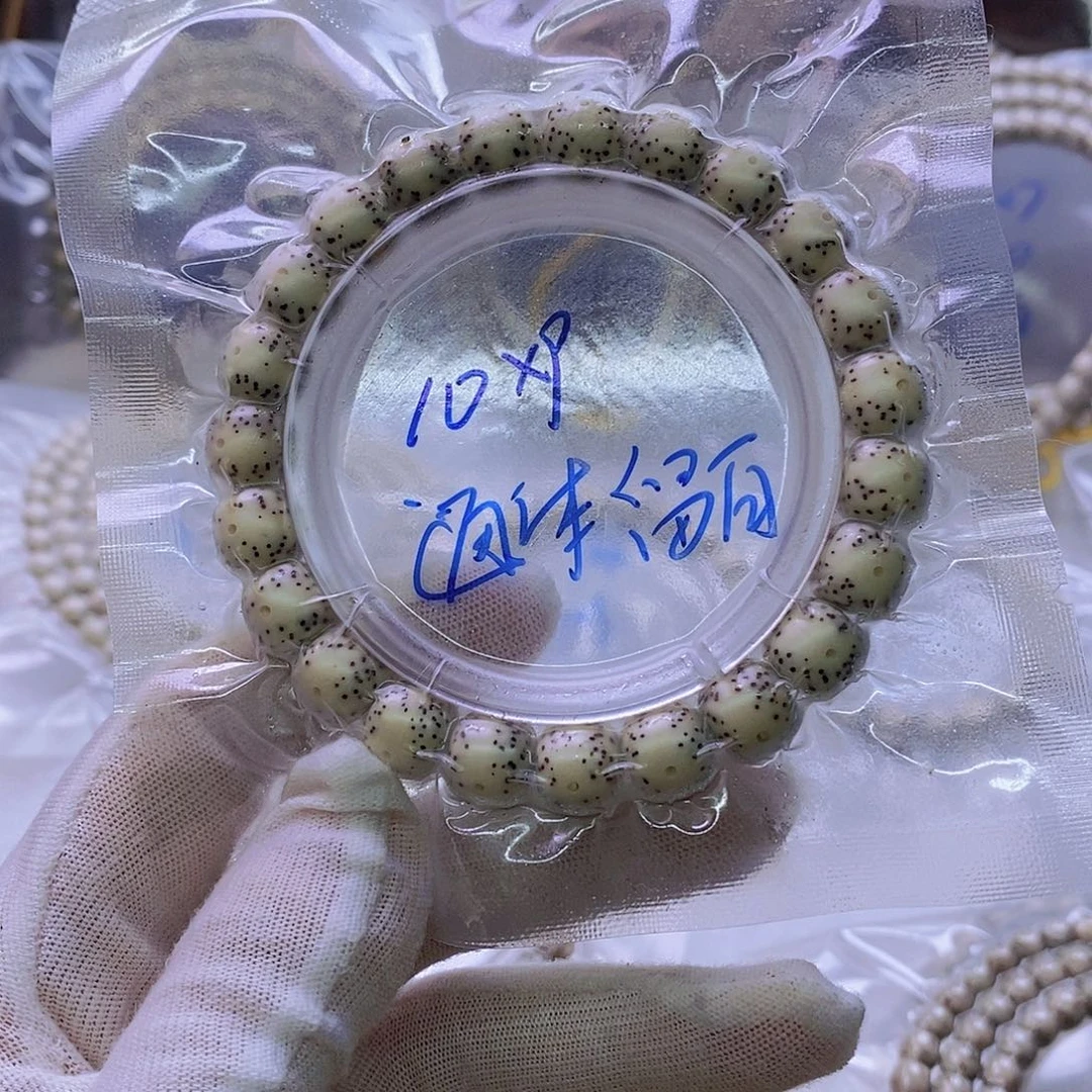 手串星月菩提石玉