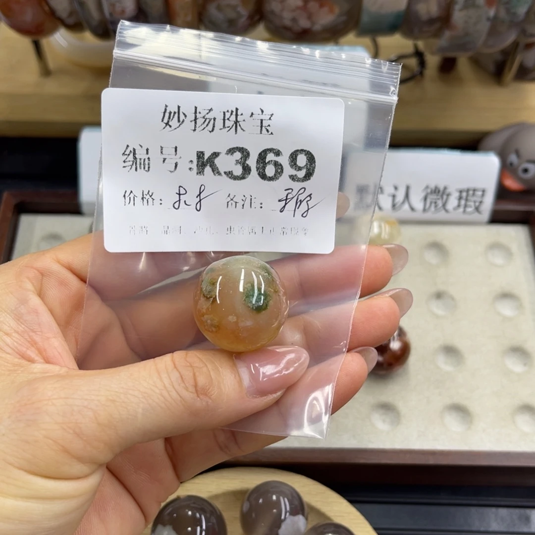 合金默认有瑕石英质玉黎*聪