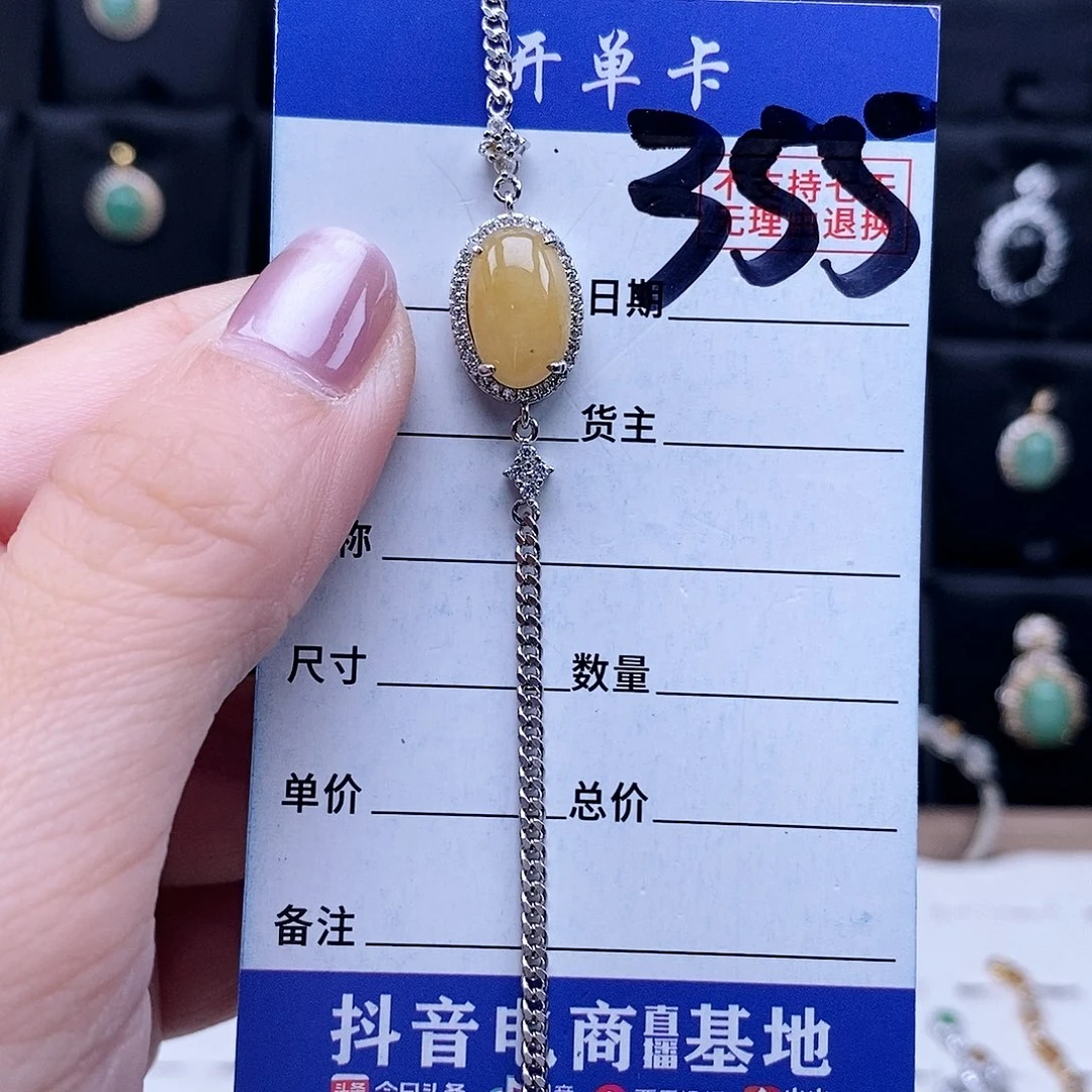 翡翠未镶嵌戒指手链