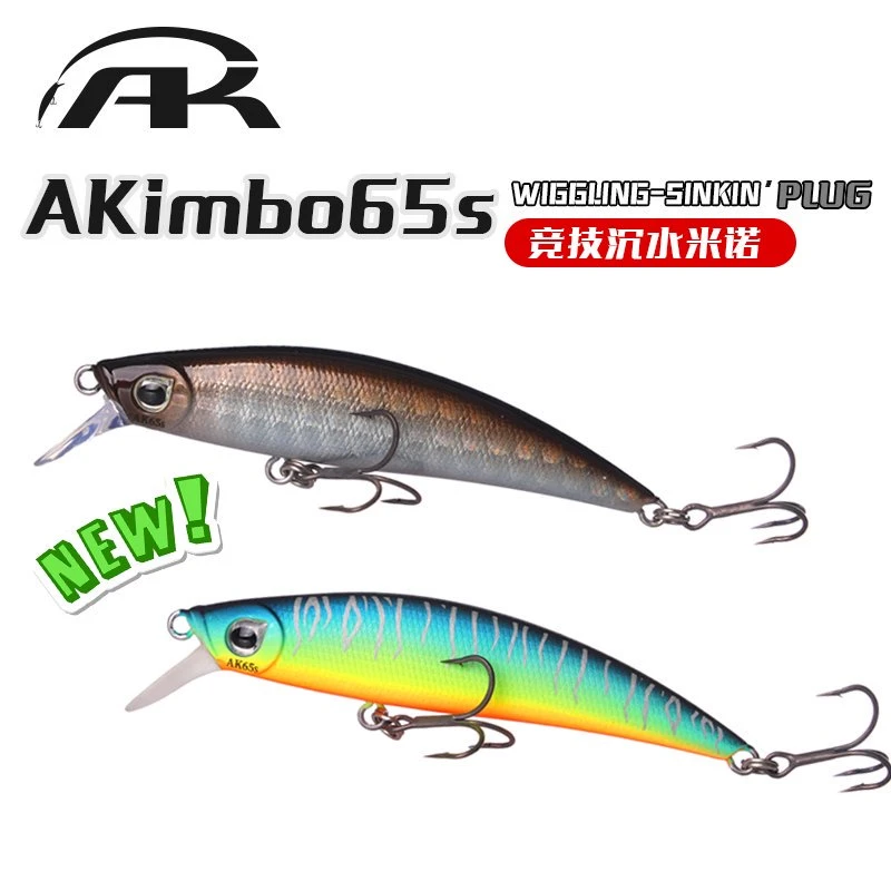 AKFS/爱克飞丝AKimbo65s沉水米诺超远投路亚饵鳜鱼翘嘴鱤鱼淡水饵
