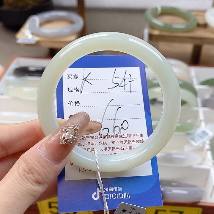 和田玉手镯未镶嵌一**蛙