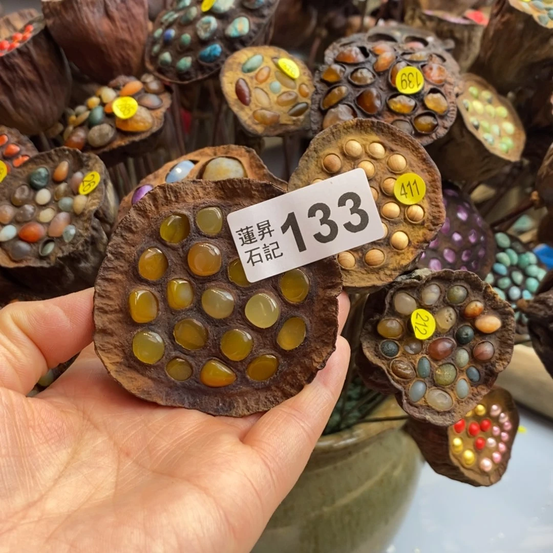 核桃木/黑胡桃（胡桃木）冰****学133