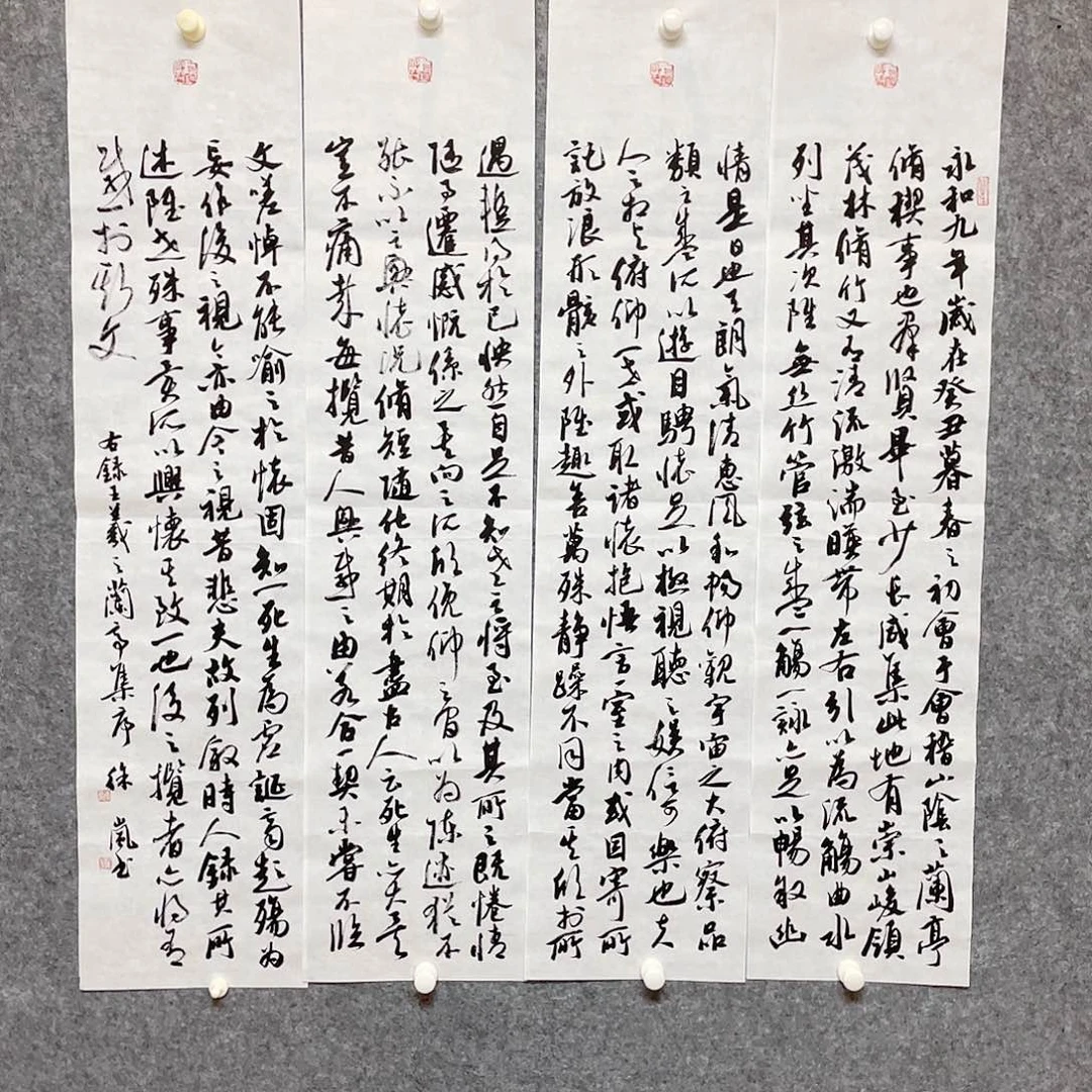 书法北兰亭徐岚99×23×4纯手写