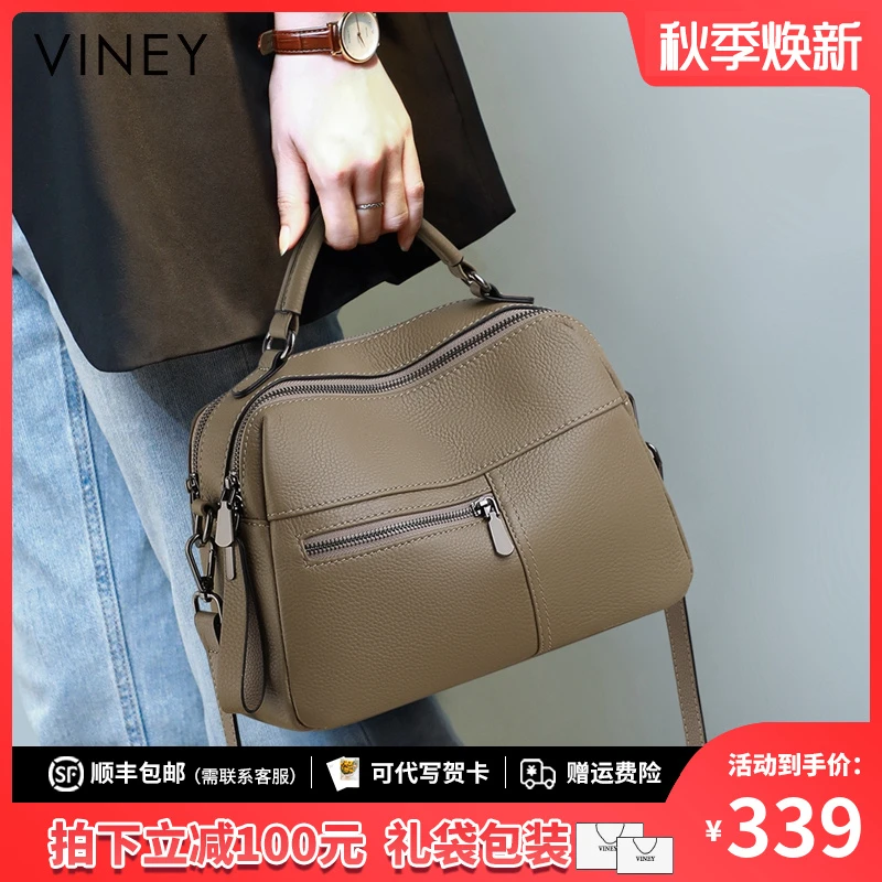 Viney真皮包包女包高级感手提包软皮斜挎包生日礼物送女友送老婆