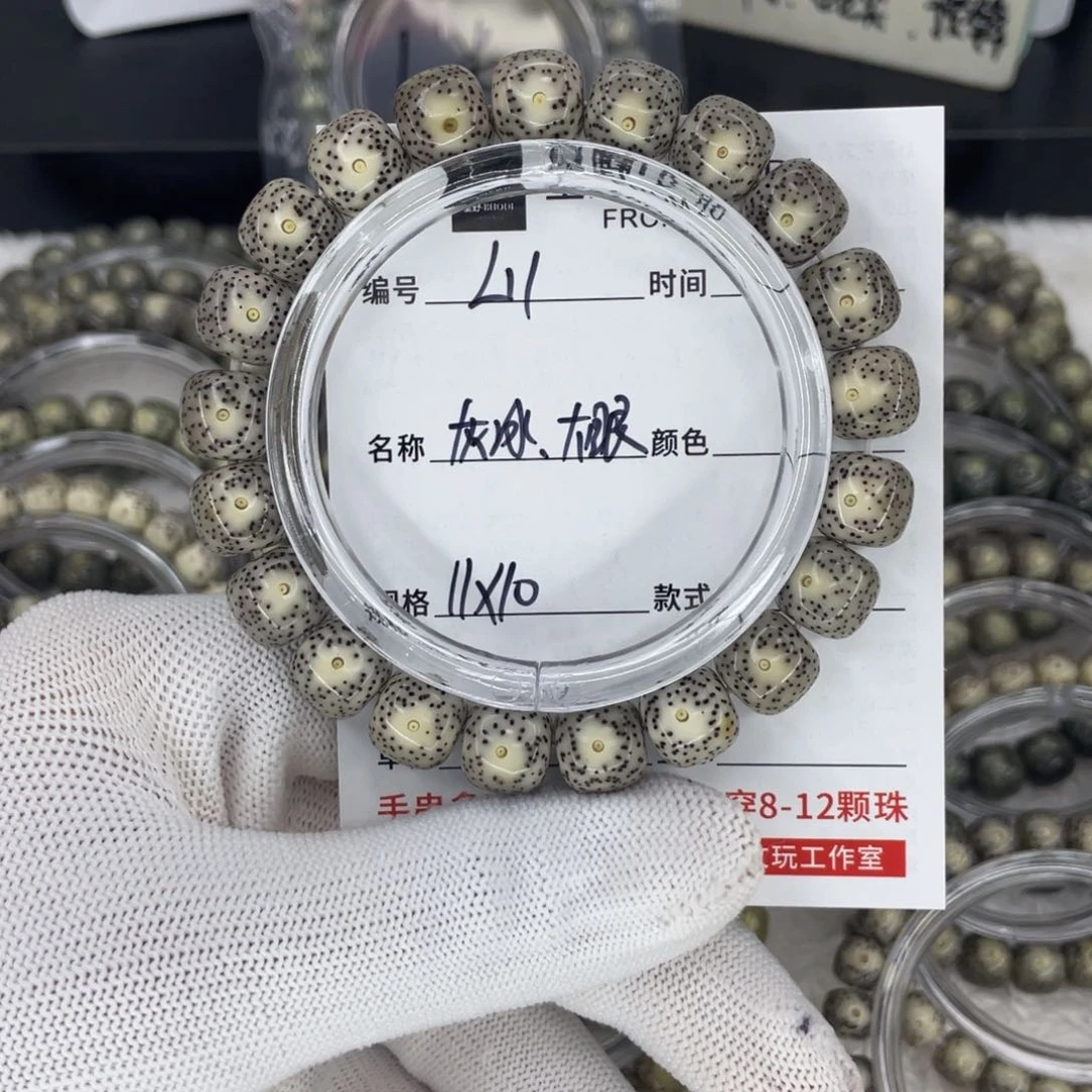 星月菩提手串L灰冰大眼