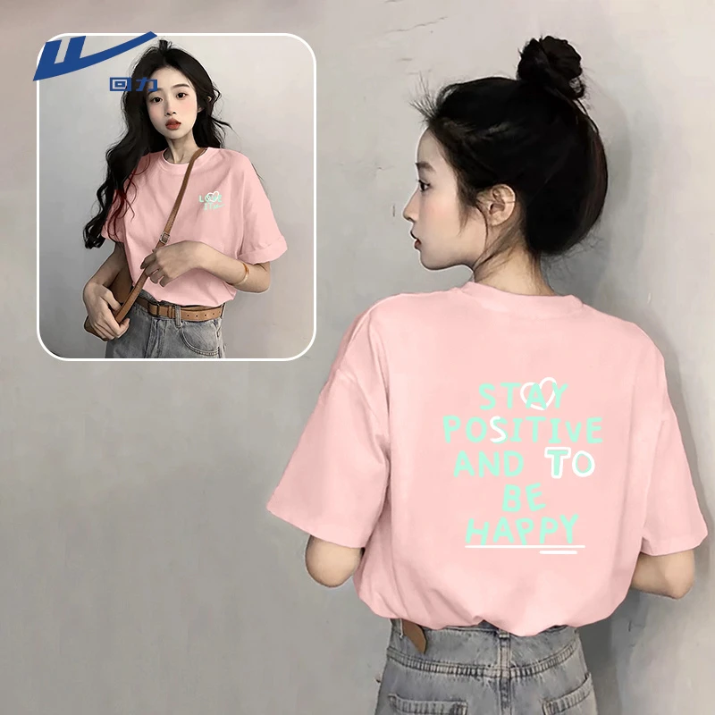 【回力】粉色短袖T恤新款法式独特别致小上衣圆领宽松遮肉显瘦T恤