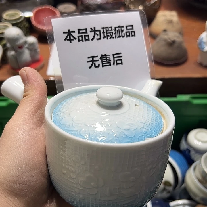 瓷片333333333333333