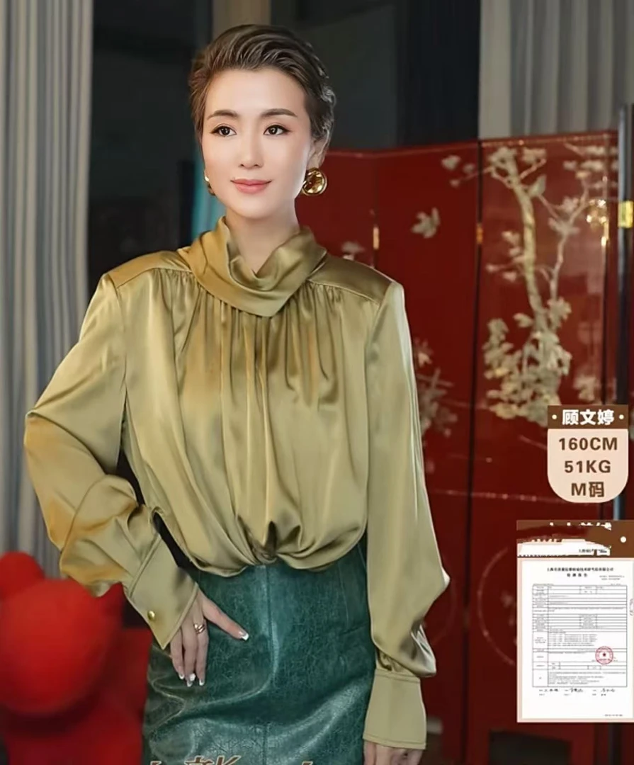 【顾文婷推荐】蒋云 荡领长摆衬衫 E2J06085AA/E2J06085AB