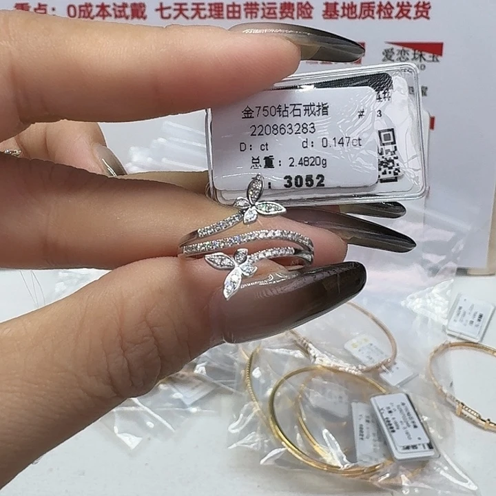 戒指/指环钻石18K金镶嵌钻石