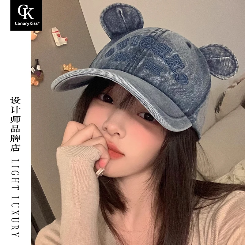 CanaryKiss可爱小熊耳朵棒球帽子女韩版显脸小水洗牛仔刺绣鸭舌帽