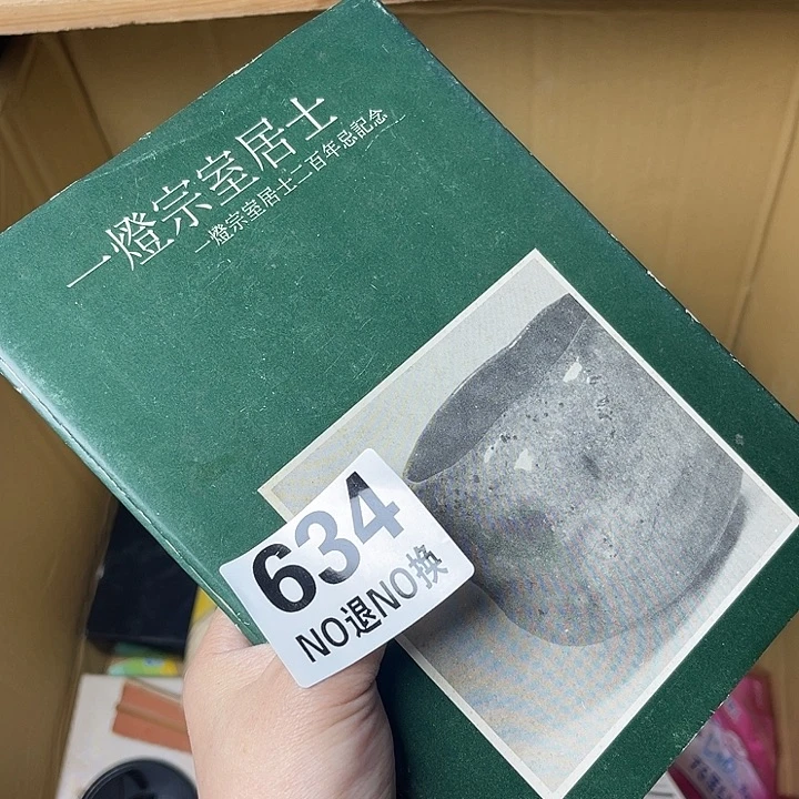 糖***德马上就要开始啦1111